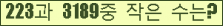 �Ʒ� ���ΰ�ħ�� Ŭ���� �ּ���.