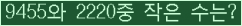 �Ʒ� ���ΰ�ħ�� Ŭ���� �ּ���.