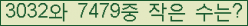 �Ʒ� ���ΰ�ħ�� Ŭ���� �ּ���.