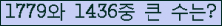 �Ʒ� ���ΰ�ħ�� Ŭ���� �ּ���.