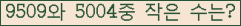 �Ʒ� ���ΰ�ħ�� Ŭ���� �ּ���.