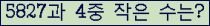 �Ʒ� ���ΰ�ħ�� Ŭ���� �ּ���.