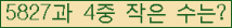 �Ʒ� ���ΰ�ħ�� Ŭ���� �ּ���.