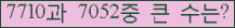 �Ʒ� ���ΰ�ħ�� Ŭ���� �ּ���.
