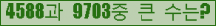 �Ʒ� ���ΰ�ħ�� Ŭ���� �ּ���.
