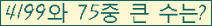 �Ʒ� ���ΰ�ħ�� Ŭ���� �ּ���.