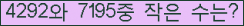�Ʒ� ���ΰ�ħ�� Ŭ���� �ּ���.