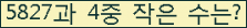 �Ʒ� ���ΰ�ħ�� Ŭ���� �ּ���.
