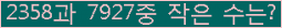 �Ʒ� ���ΰ�ħ�� Ŭ���� �ּ���.