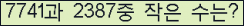 �Ʒ� ���ΰ�ħ�� Ŭ���� �ּ���.