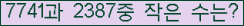 �Ʒ� ���ΰ�ħ�� Ŭ���� �ּ���.