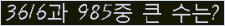 �Ʒ� ���ΰ�ħ�� Ŭ���� �ּ���.