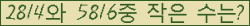 �Ʒ� ���ΰ�ħ�� Ŭ���� �ּ���.