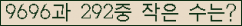 �Ʒ� ���ΰ�ħ�� Ŭ���� �ּ���.