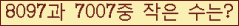 �Ʒ� ���ΰ�ħ�� Ŭ���� �ּ���.