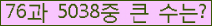 �Ʒ� ���ΰ�ħ�� Ŭ���� �ּ���.