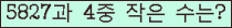 �Ʒ� ���ΰ�ħ�� Ŭ���� �ּ���.