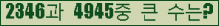 �Ʒ� ���ΰ�ħ�� Ŭ���� �ּ���.