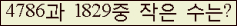 �Ʒ� ���ΰ�ħ�� Ŭ���� �ּ���.