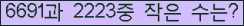 �Ʒ� ���ΰ�ħ�� Ŭ���� �ּ���.