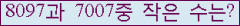 �Ʒ� ���ΰ�ħ�� Ŭ���� �ּ���.