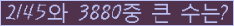 �Ʒ� ���ΰ�ħ�� Ŭ���� �ּ���.