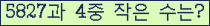 �Ʒ� ���ΰ�ħ�� Ŭ���� �ּ���.