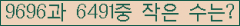 �Ʒ� ���ΰ�ħ�� Ŭ���� �ּ���.