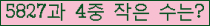 �Ʒ� ���ΰ�ħ�� Ŭ���� �ּ���.