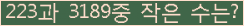 �Ʒ� ���ΰ�ħ�� Ŭ���� �ּ���.