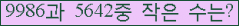 �Ʒ� ���ΰ�ħ�� Ŭ���� �ּ���.
