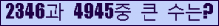 �Ʒ� ���ΰ�ħ�� Ŭ���� �ּ���.