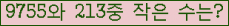 �Ʒ� ���ΰ�ħ�� Ŭ���� �ּ���.