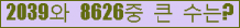 �Ʒ� ���ΰ�ħ�� Ŭ���� �ּ���.