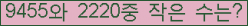 �Ʒ� ���ΰ�ħ�� Ŭ���� �ּ���.