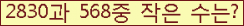 �Ʒ� ���ΰ�ħ�� Ŭ���� �ּ���.