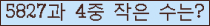 �Ʒ� ���ΰ�ħ�� Ŭ���� �ּ���.