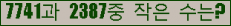 �Ʒ� ���ΰ�ħ�� Ŭ���� �ּ���.