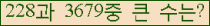 �Ʒ� ���ΰ�ħ�� Ŭ���� �ּ���.