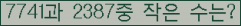 �Ʒ� ���ΰ�ħ�� Ŭ���� �ּ���.
