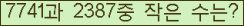 �Ʒ� ���ΰ�ħ�� Ŭ���� �ּ���.