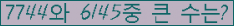 �Ʒ� ���ΰ�ħ�� Ŭ���� �ּ���.