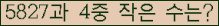 �Ʒ� ���ΰ�ħ�� Ŭ���� �ּ���.