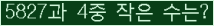 �Ʒ� ���ΰ�ħ�� Ŭ���� �ּ���.
