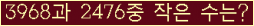 �Ʒ� ���ΰ�ħ�� Ŭ���� �ּ���.
