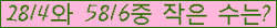 �Ʒ� ���ΰ�ħ�� Ŭ���� �ּ���.