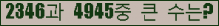 �Ʒ� ���ΰ�ħ�� Ŭ���� �ּ���.
