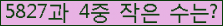 �Ʒ� ���ΰ�ħ�� Ŭ���� �ּ���.