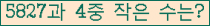 �Ʒ� ���ΰ�ħ�� Ŭ���� �ּ���.