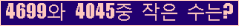 �Ʒ� ���ΰ�ħ�� Ŭ���� �ּ���.